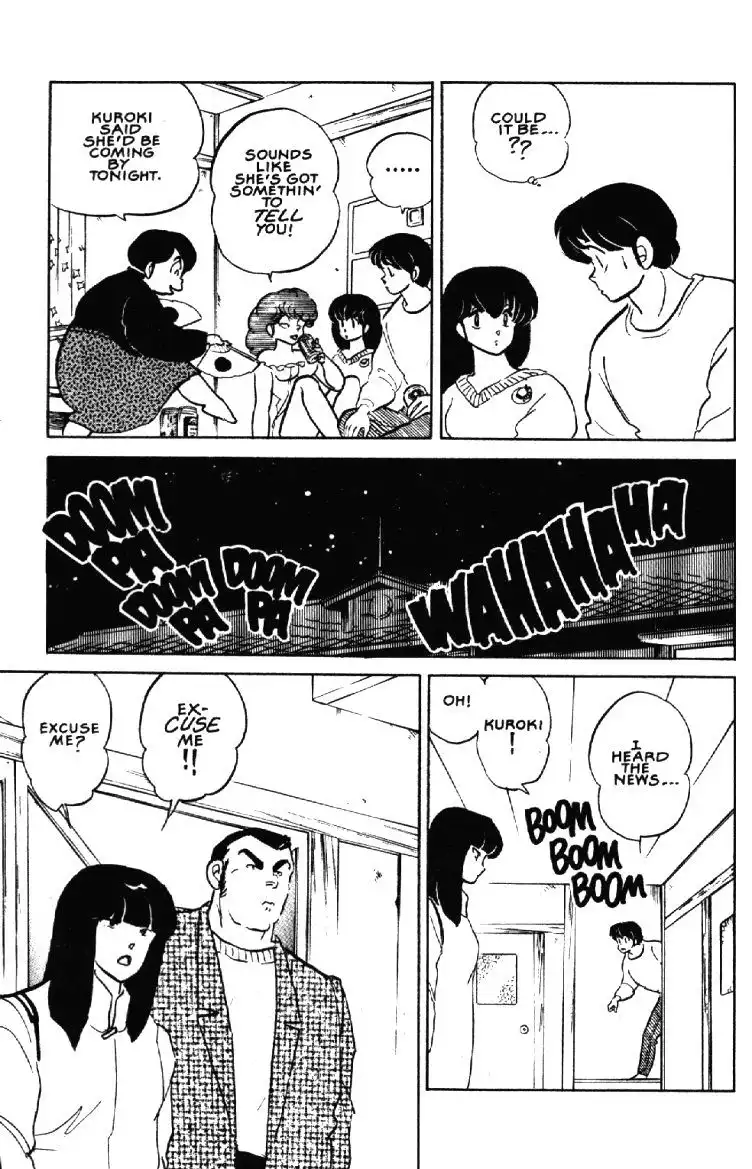 Maison Ikkoku Chapter 55 17